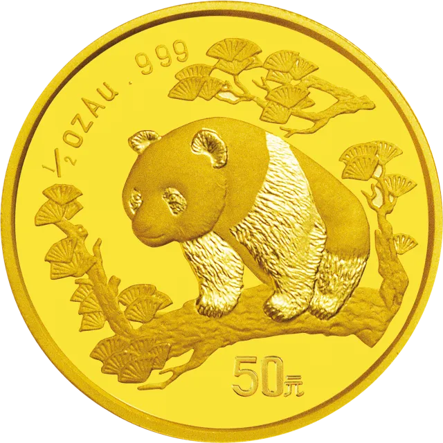 1997版熊猫金银铂及双金属纪念币1/2盎司圆形金质纪念币 正面图