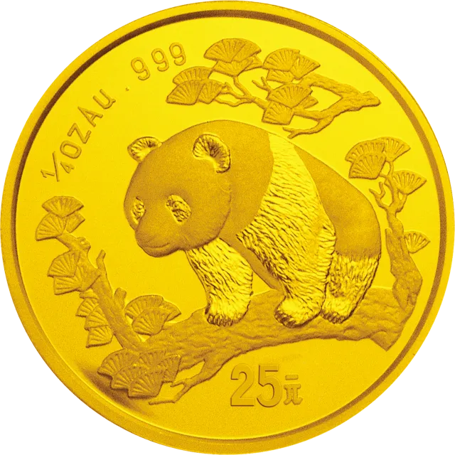 1997版熊猫金银铂及双金属纪念币1/4盎司圆形金质纪念币 正面图