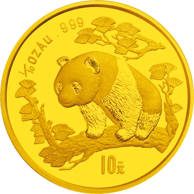 1997版熊猫金银铂及双金属纪念币1/10盎司圆形金质纪念币 正面图