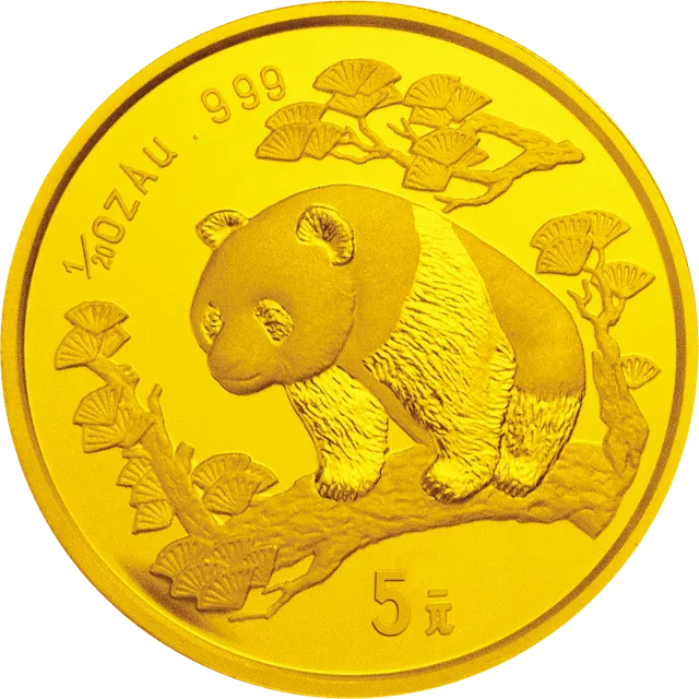 1997版熊猫金银铂及双金属纪念币1/20盎司圆形金质纪念币 正面图