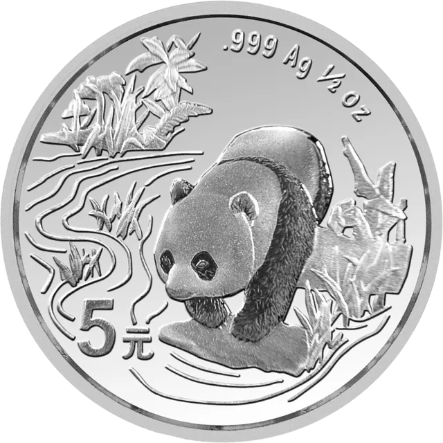 1997版熊猫金银铂及双金属纪念币1/2盎司圆形银质纪念币 正面图