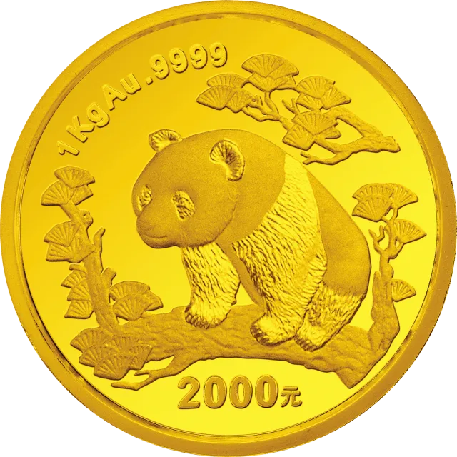 1997版熊猫金银铂及双金属纪念币1公斤圆形金质纪念币 正面图