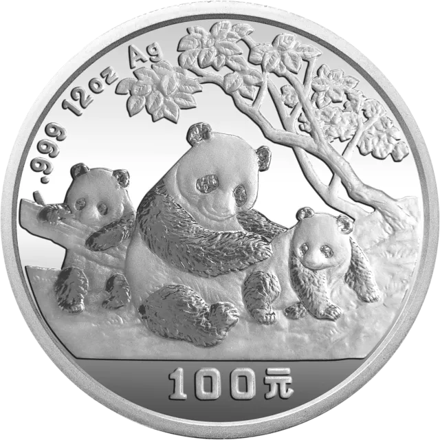 1997版熊猫金银铂及双金属纪念币12盎司圆形银质纪念币 正面图