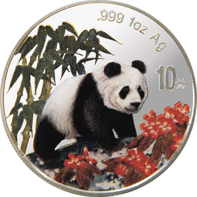 1997版熊猫金银铂及双金属纪念币1盎司圆形彩色银质纪念币 正面图