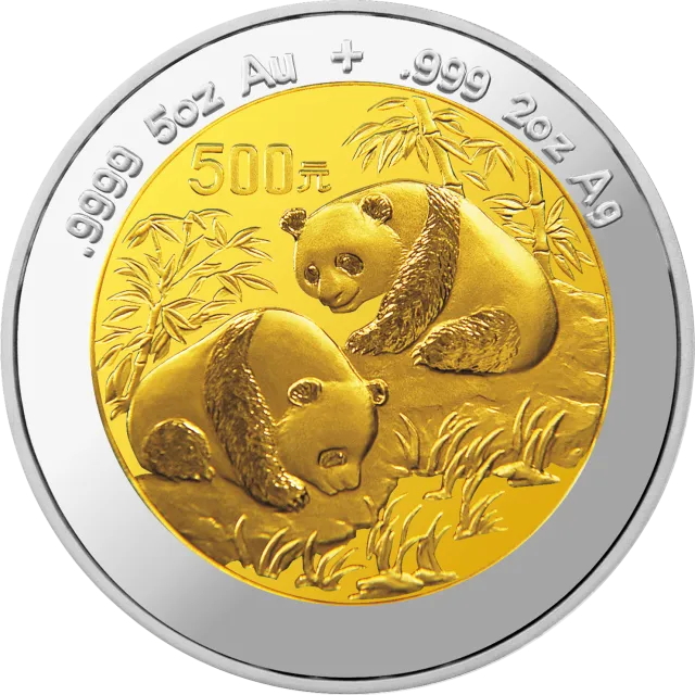 1997版熊猫双金属纪念币 正面图