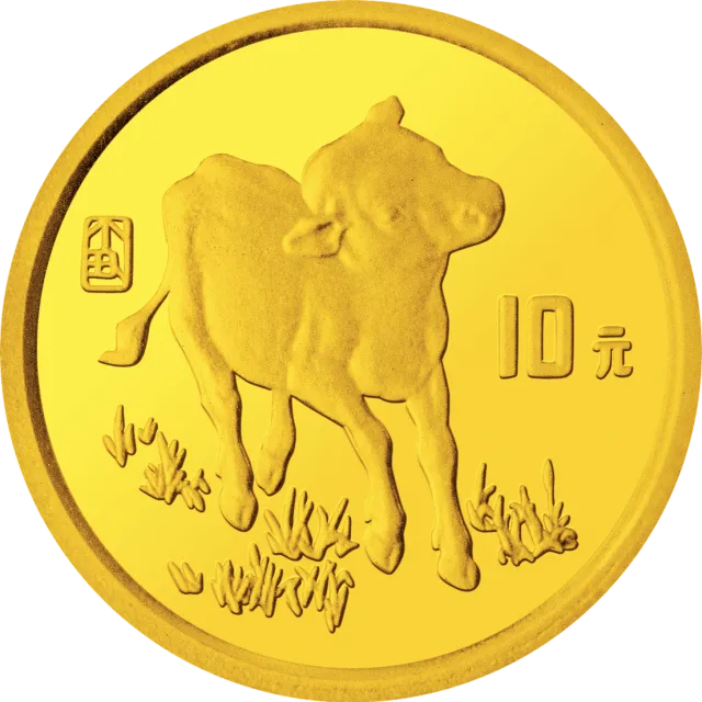 1997中国丁丑(牛)年金银铂纪念币1/10盎司圆形金质纪念币 正面图