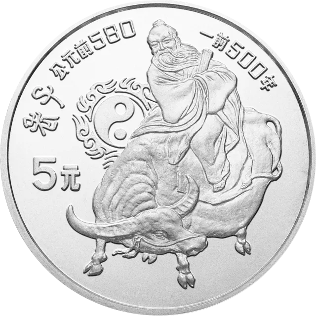 中国杰出历史人物金银纪念币(第2组)22克圆形银质纪念币 正面图