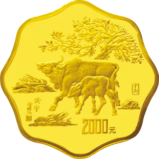 1997中国丁丑(牛)年金银铂纪念币1公斤梅花形金质纪念币 正面图