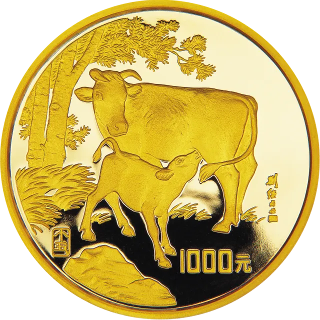 1997中国丁丑(牛)年金银铂纪念币12盎司圆形金质纪念币 正面图