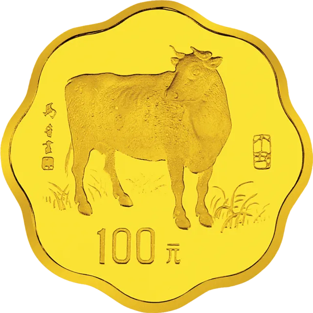 1997中国丁丑(牛)年金银铂纪念币1/2盎司梅花形金质纪念币 正面图