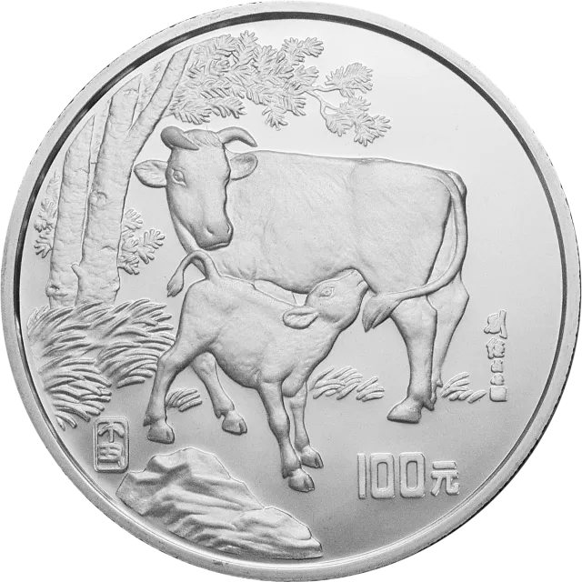 1997中国丁丑（牛）年金银铂纪念币12盎司圆形银质纪念币 正面图