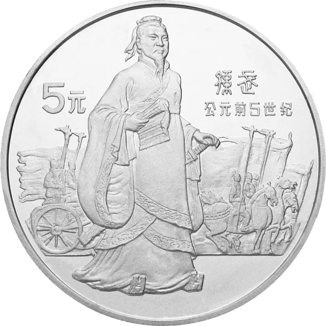 中国杰出历史人物金银纪念币(第2组)22克圆形银质纪念币 正面图
