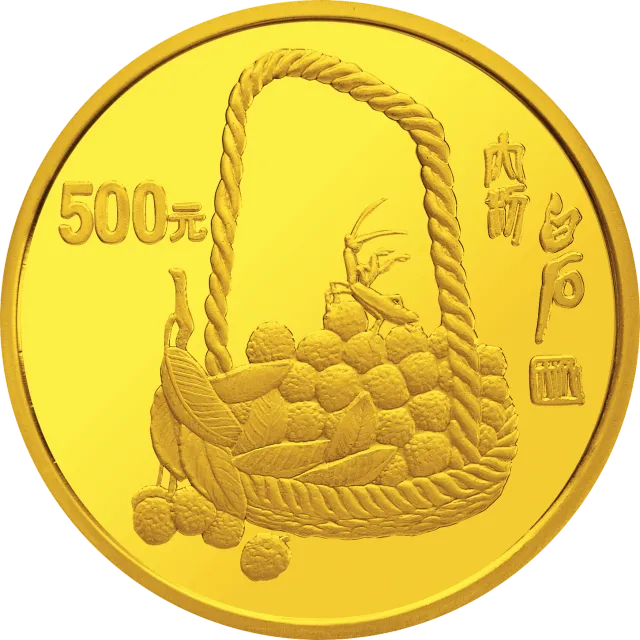 中国近代国画大师齐白石金银纪念币5盎司圆形金质纪念币 正面图
