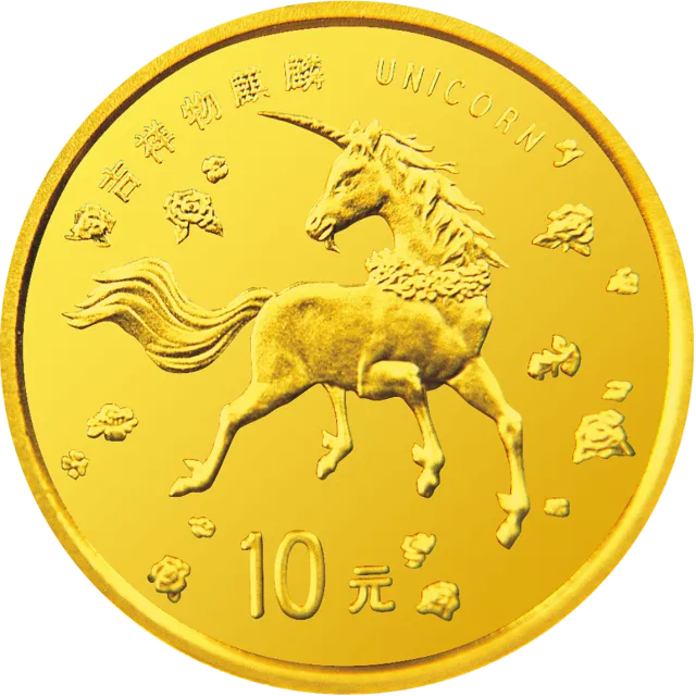 1997版麒麟金银铂纪念币1/10盎司圆形金质纪念币 正面图