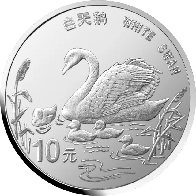 珍稀动物金银纪念币(第5组)1盎司圆形银质纪念币 正面图