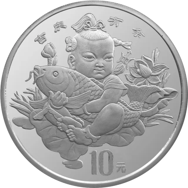 中国传统吉祥图(吉庆有余)金银纪念币1盎司(薄)圆形银质纪念币 正面图